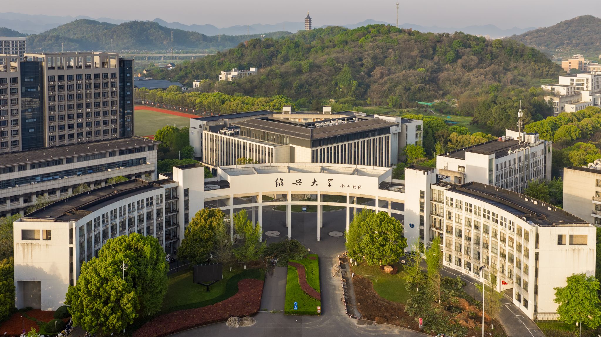 绍兴大学南山校区（张志远 摄）
